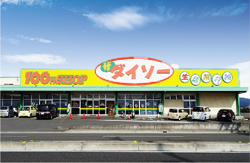 ダイソー野市店