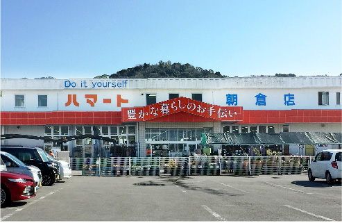 ハマート朝倉店