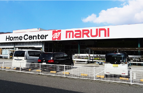 ホームセンターマルニ安芸店