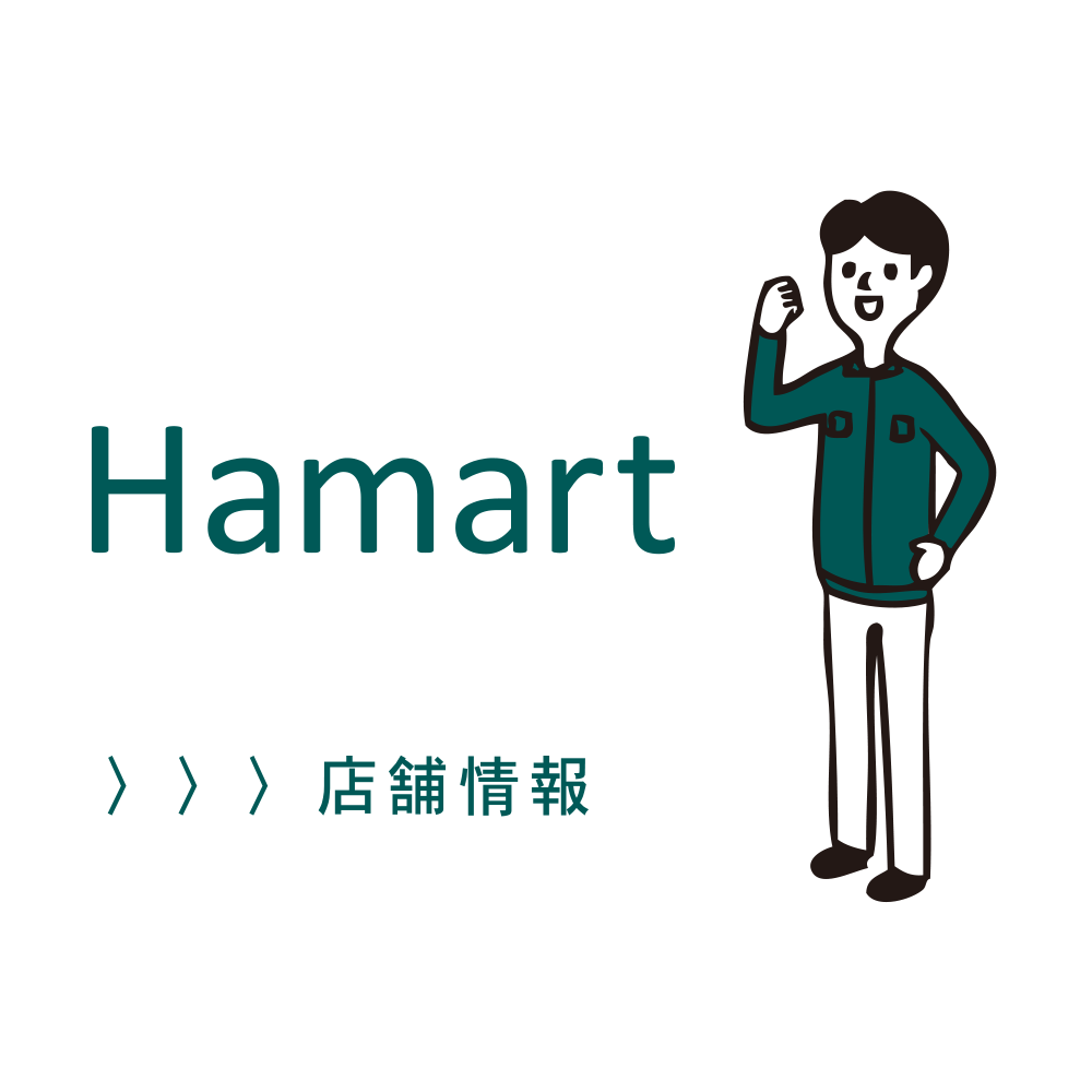 Hamart