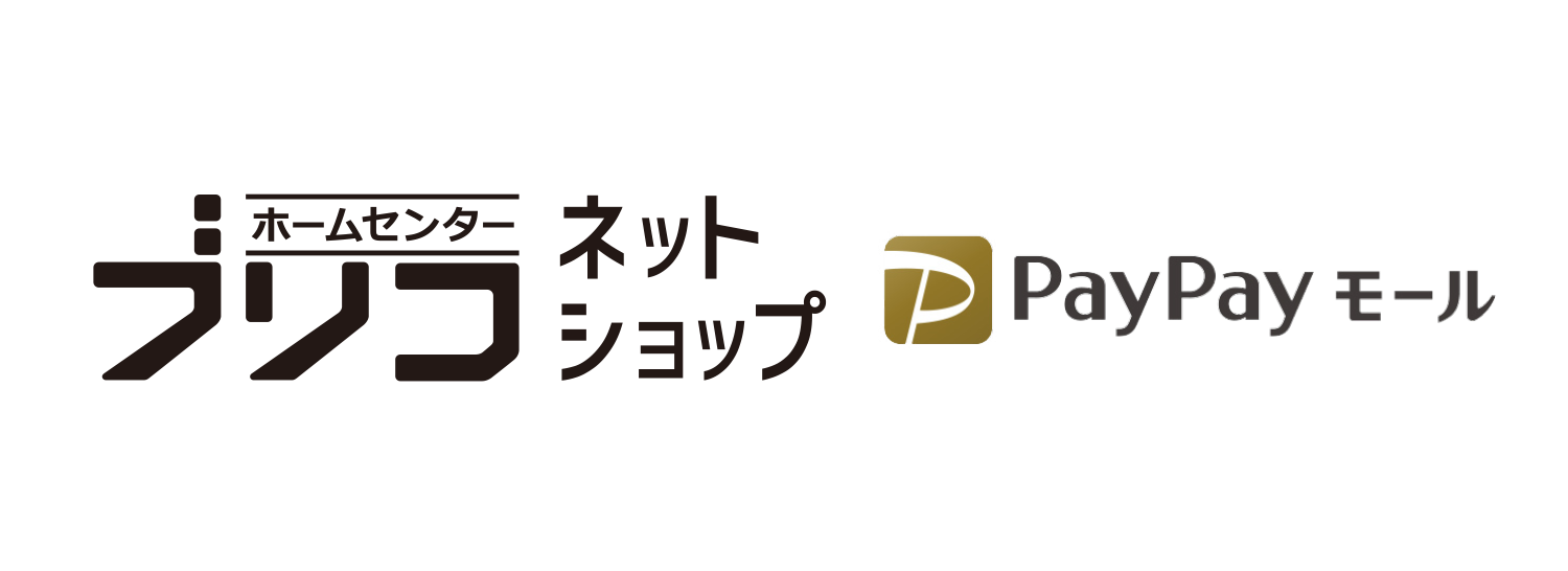 ブリコネットショップPayPayモール店